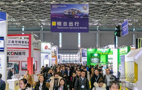 貼近終端，驅動未來 上海國際汽車零配件展聚焦零售新機遇