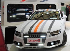 歐司朗攜全域車燈新品矩陣 點(diǎn)亮上海國際汽車零配件展零售新格局